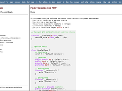 WebManual - simple CHM like online resource