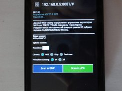 The API library call WEBSCANPRINT.DLL Screenshot 3
