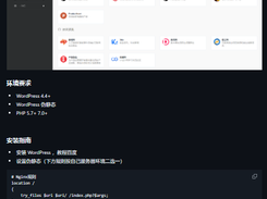 WebStack Screenshot 1