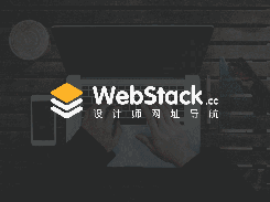 WebStackPage Screenshot 1