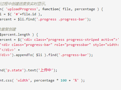 WebUploader Screenshot 1