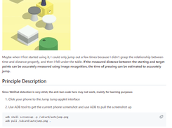 WeChat Jump Game Screenshot 1