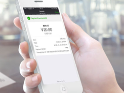 WeChat Pay Screenshot 1