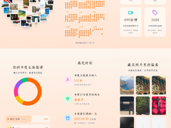 WeChatMsg Screenshot 1