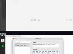 WeChatPluginMacOS Screenshot 1