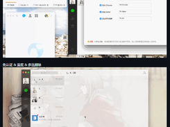 WeChatPluginMacOS Screenshot 2
