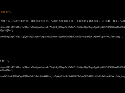 WeChatSogou Screenshot 3