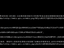 WeChatSogou Screenshot 2