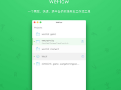 WeFlow Screenshot 1