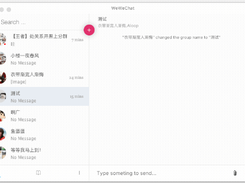 weweChat Screenshot 3