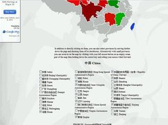 China map with listed Chinese provinces.