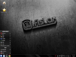 Wifislax-zh-CN Screenshot 1