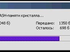 Avr loader v1.0 beta free Avr loader v1.0 beta free