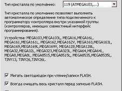 Editing general configuration