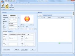 Winclinic Professional