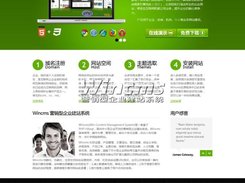 Wincms Screenshot 1