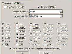 Extended fuse editor for ATTiny26 microcontroller