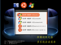 winly Screenshot 2
