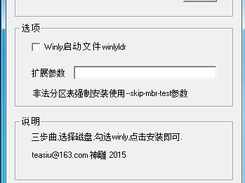 winlyinst_gui