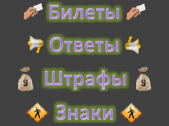 Функционал программы