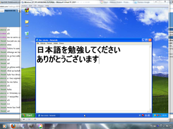 Windows XP East Asian Langauge Pack Screenshot 1