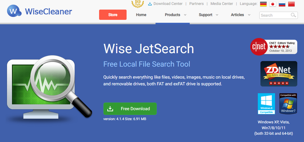 Wise JetSearch Screenshot 1