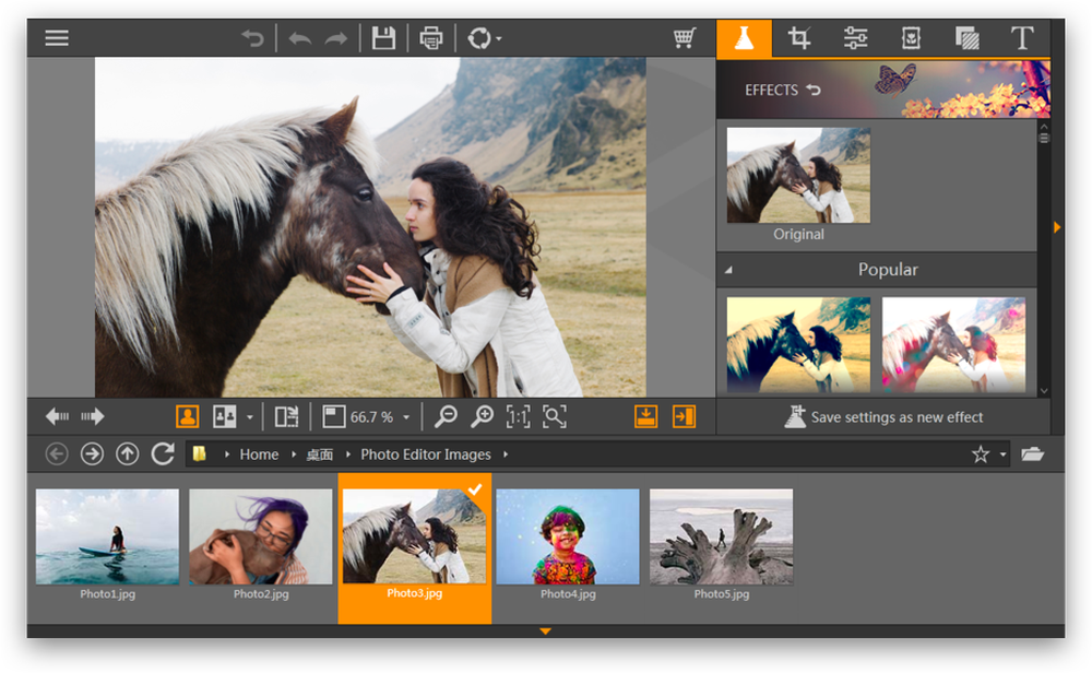 Wondershare Fotophire Screenshot 1