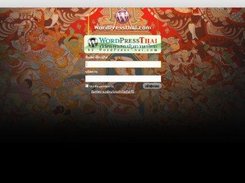 WordPressThai : Academic Edition Login Page