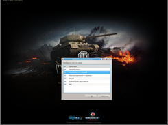 WoT Options