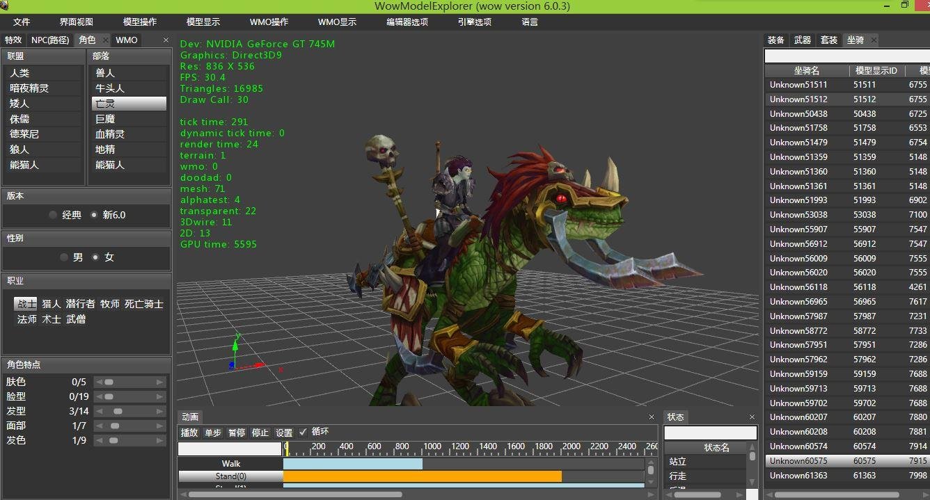 GitHub - wowserhq/wowser: World of Warcraft in the browser using JavaScript  and WebGL