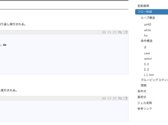 Eccentric Screenshot 3