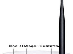 WR741ND Screenshot 4