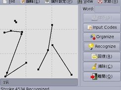 writRecogn - Recognizing Mode