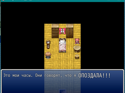 WWCFU Screenshot 1