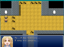 WWCFU Screenshot 3