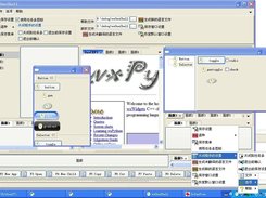 wxOneShell Screenshot 1