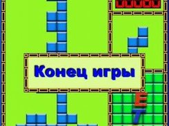 wxTetris Screenshot 2