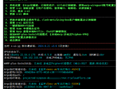 x-ui-yg Screenshot 1