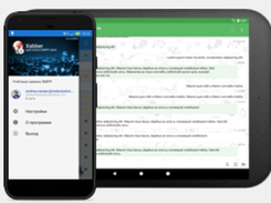 Xabber Screenshot 1