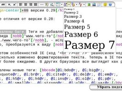 xBBEditor for xBB v. 0.29