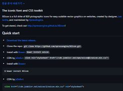 XEIcon Screenshot 1