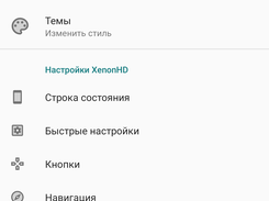 XenonHD for Redmi Note 6 Pro (tulip) Screenshot 5