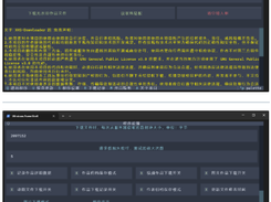 XHS-Downloader Screenshot 1