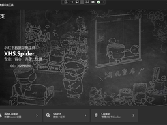xhs-spider Screenshot 1