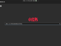 xhs-spider Screenshot 2