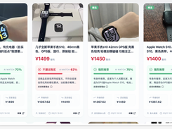 Xianyu Intelligent Monitor Bot Screenshot 4