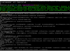 xiaogpt Screenshot 1