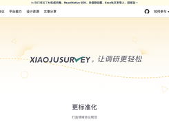 XIAOJUSURVEY Screenshot 2