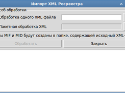 Главное окно программы в DE xfce