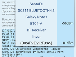 Upload profile to controller via Bluetooth